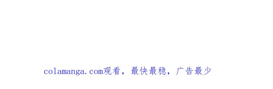 《烂柯棋缘》第273话 第136页