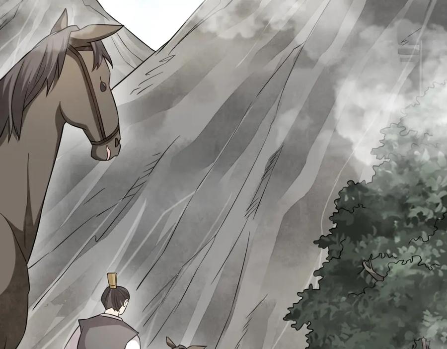 《烂柯棋缘》第273话 第111页