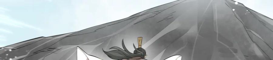 《烂柯棋缘》第273话 第119页