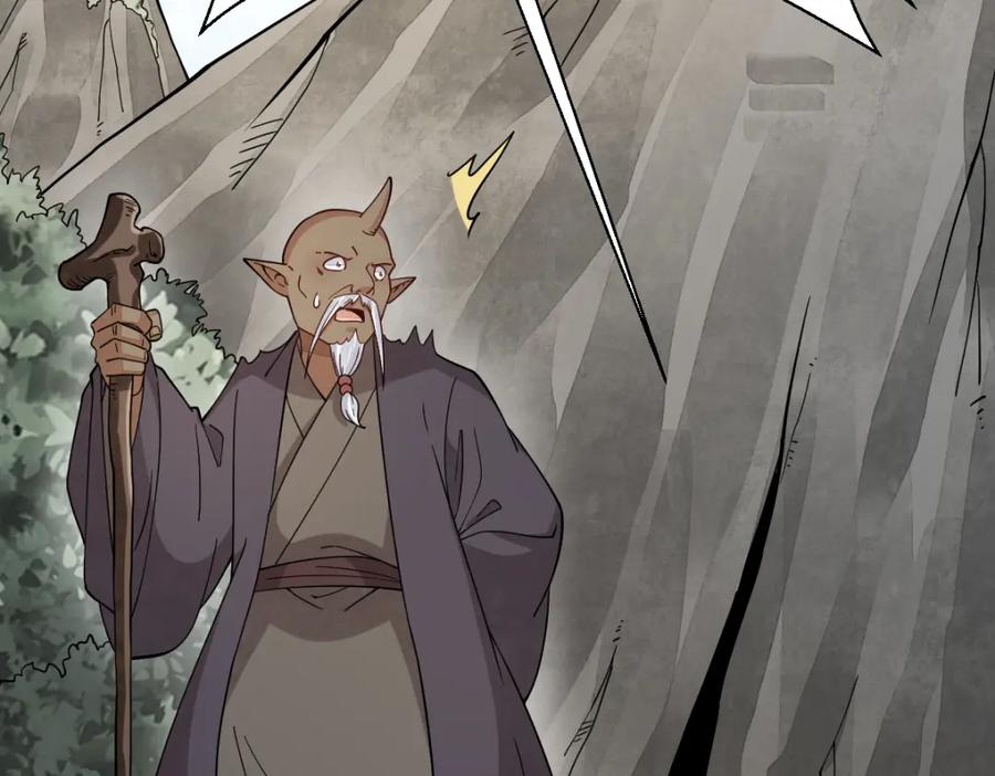 《烂柯棋缘》第273话 第24页
