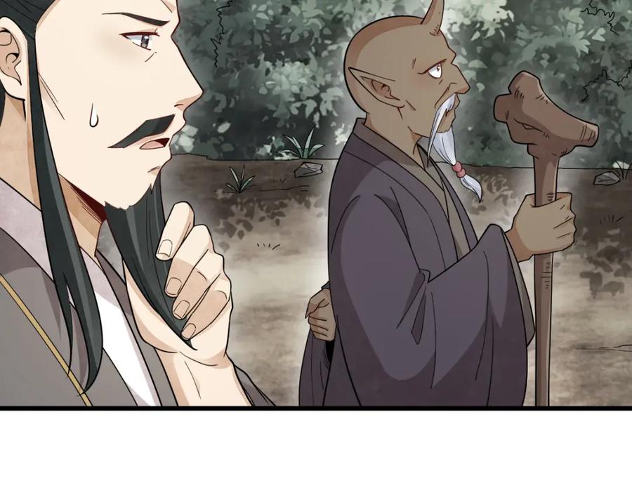 《烂柯棋缘》第274话 第28页