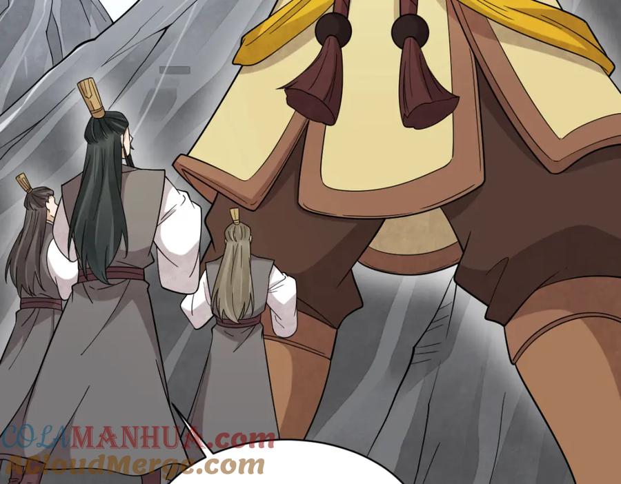 《烂柯棋缘》第274话 第13页