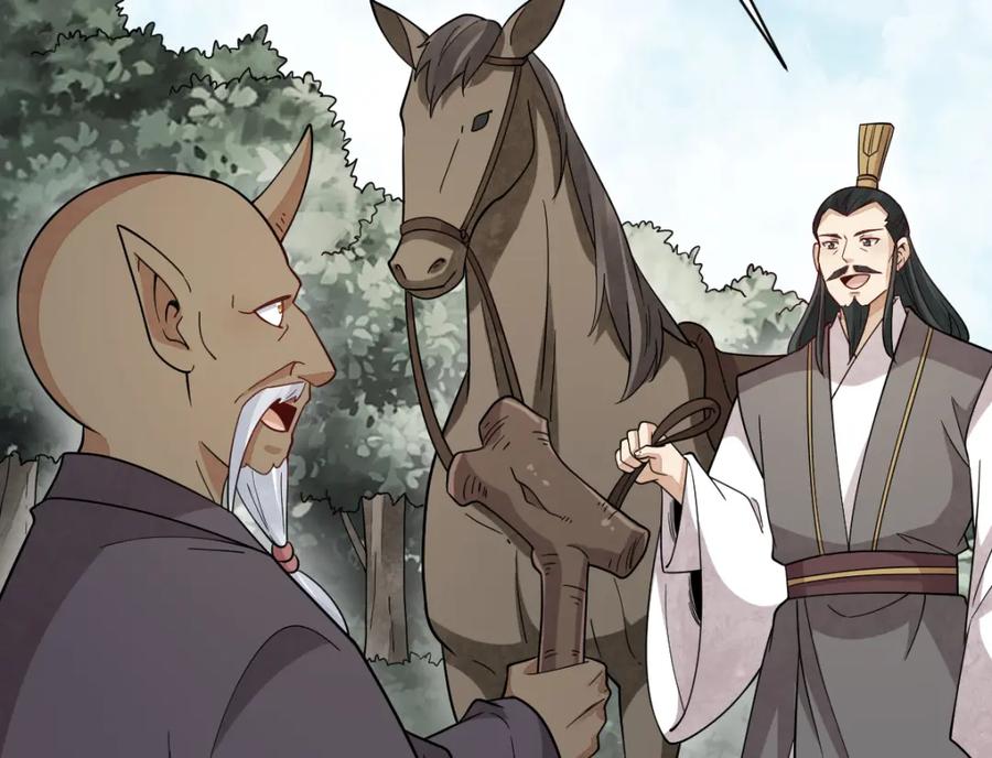 《烂柯棋缘》第274话 第30页