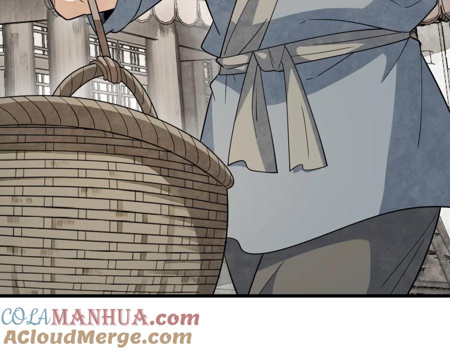 《烂柯棋缘》第274话 第53页