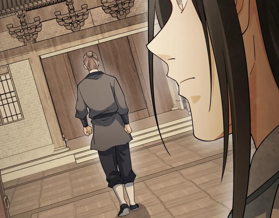 《烂柯棋缘》第274话 第120页