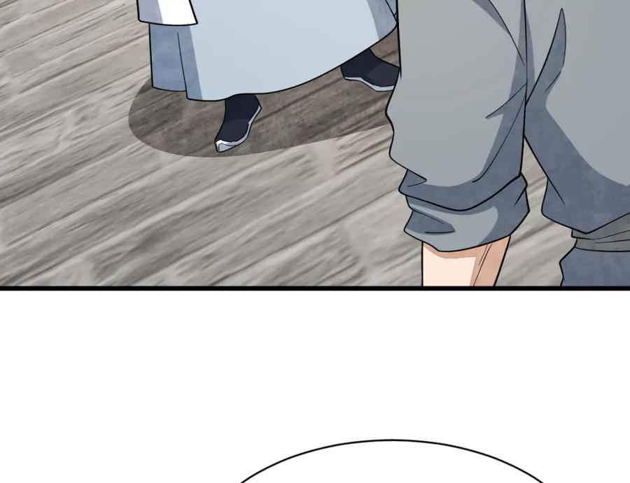 《烂柯棋缘》第274话 第56页