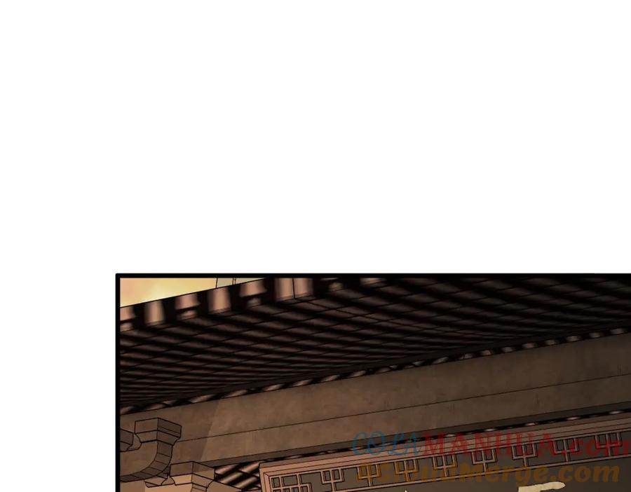 《烂柯棋缘》第274话 第81页