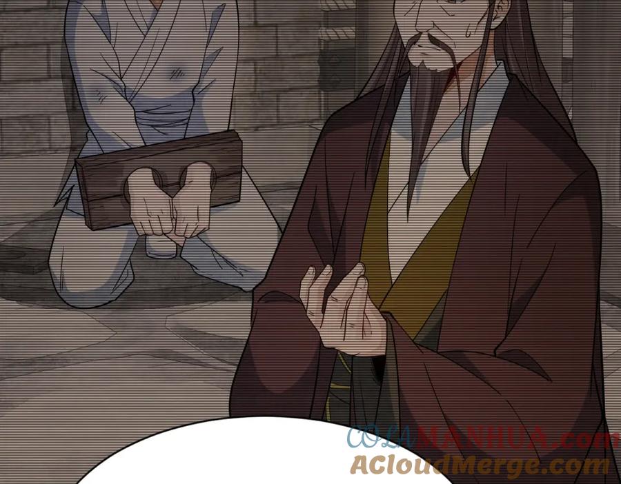 《烂柯棋缘》第274话 第97页