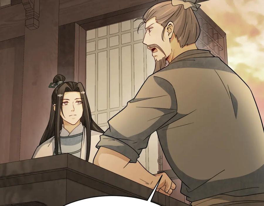 《烂柯棋缘》第274话 第100页