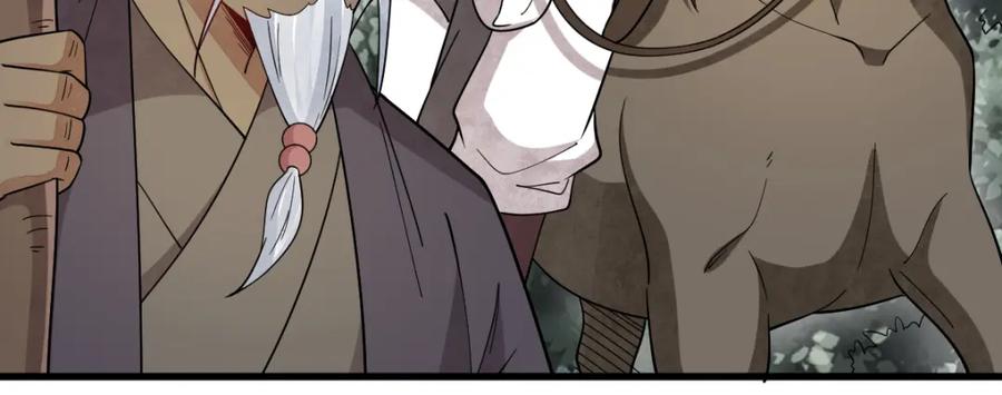 《烂柯棋缘》第274话 第8页
