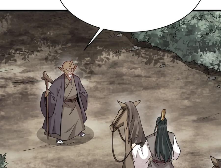 《烂柯棋缘》第274话 第32页