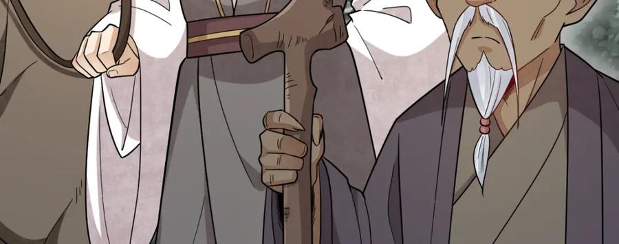 《烂柯棋缘》第274话 第23页