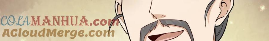 《烂柯棋缘》第274话 第113页