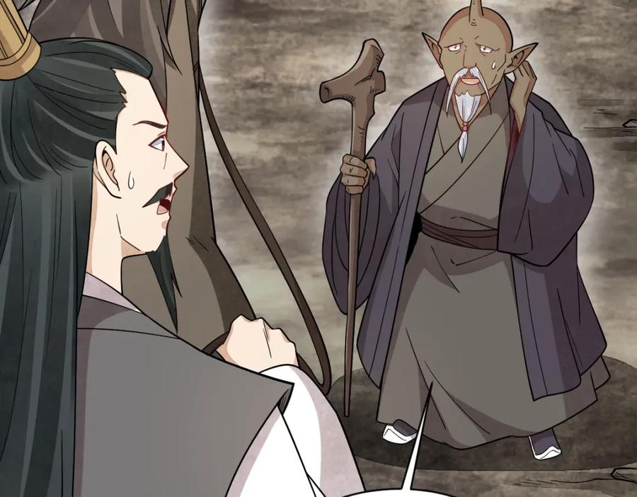 《烂柯棋缘》第274话 第10页