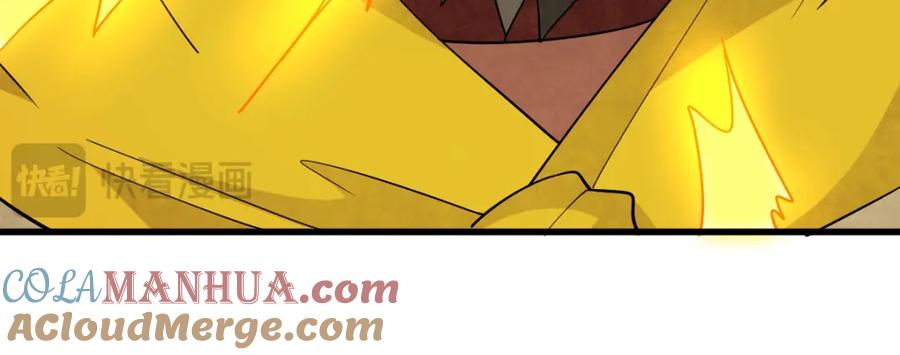 《烂柯棋缘》第274话 第17页
