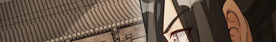 《烂柯棋缘》第274话 第119页