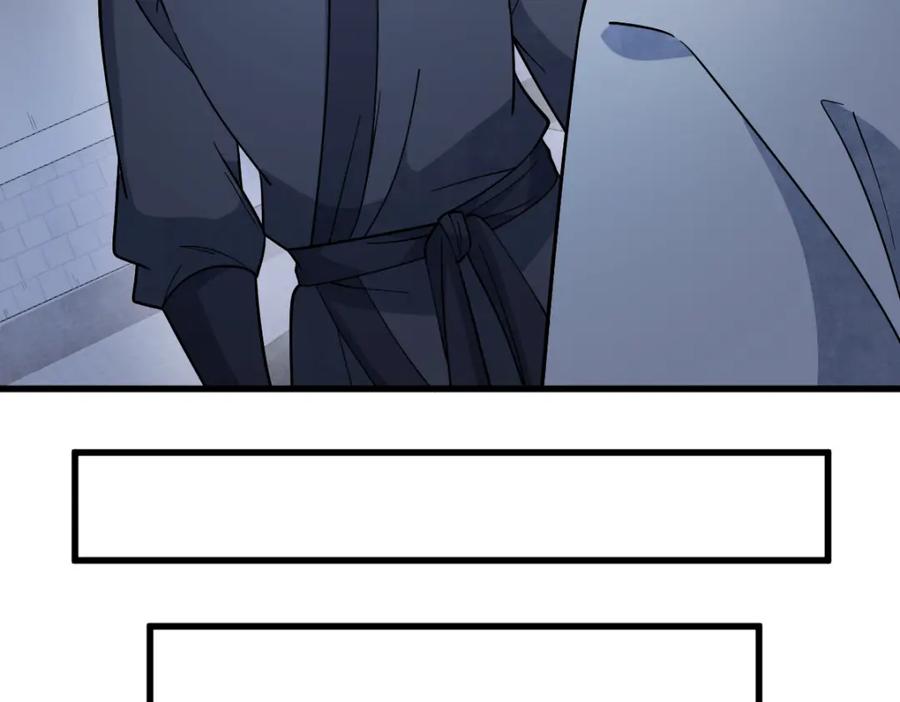 《烂柯棋缘》第275话 第51页
