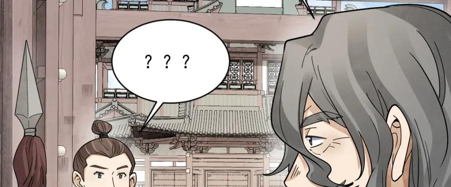《烂柯棋缘》第275话 第68页