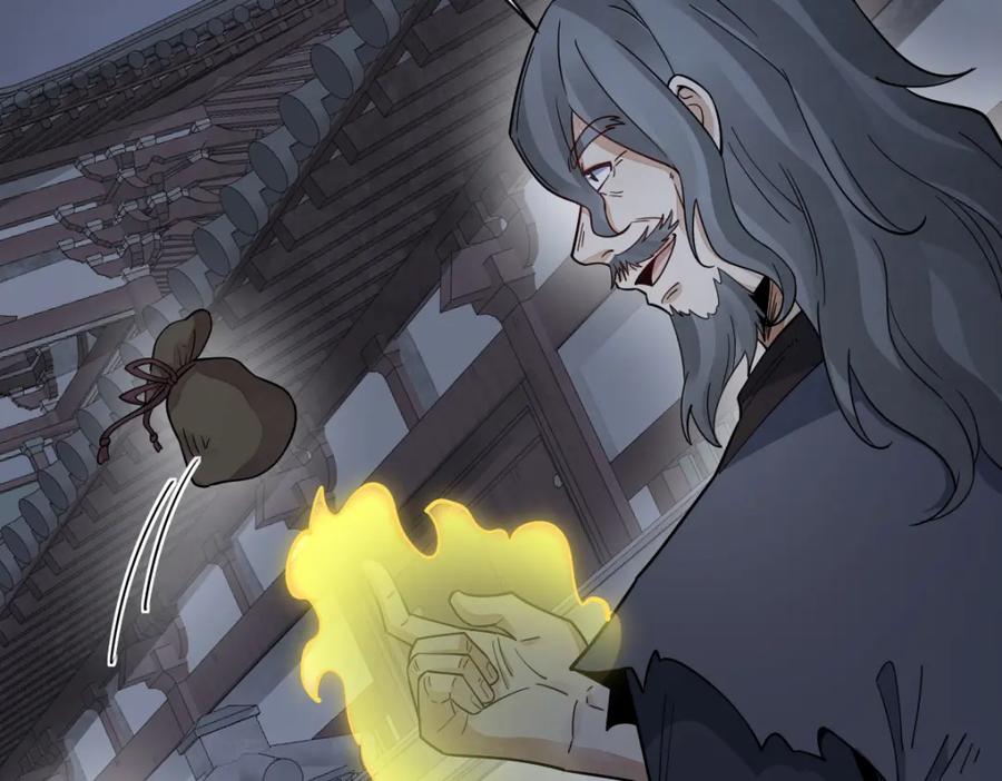《烂柯棋缘》第275话 第40页