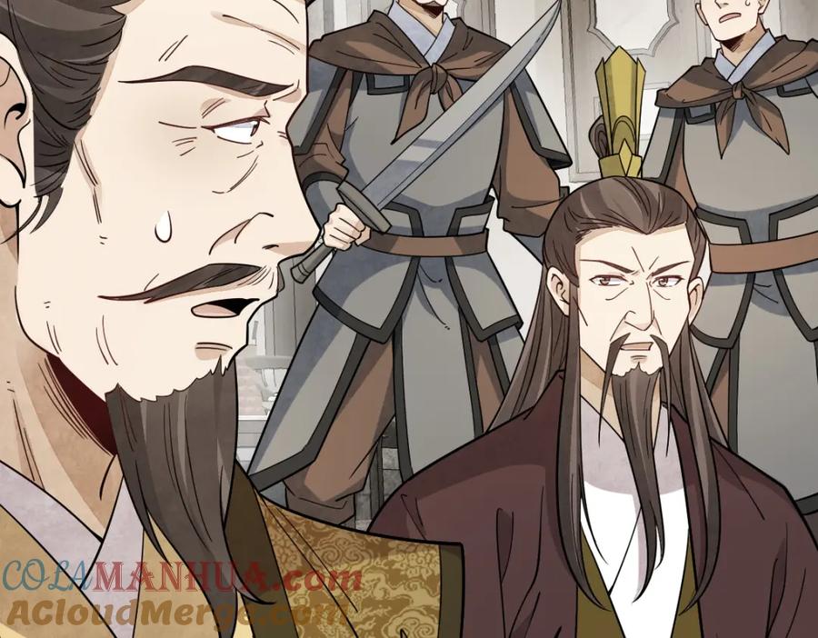 《烂柯棋缘》第275话 第109页