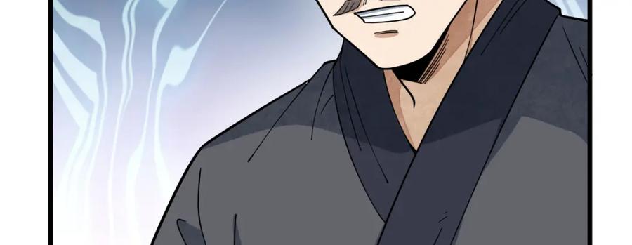 《烂柯棋缘》第275话 第35页