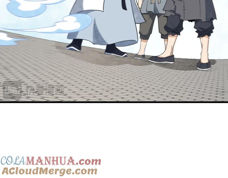 《烂柯棋缘》第275话 第93页