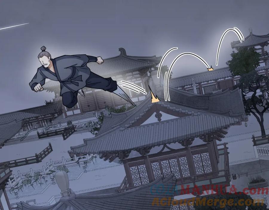 《烂柯棋缘》第275话 第21页