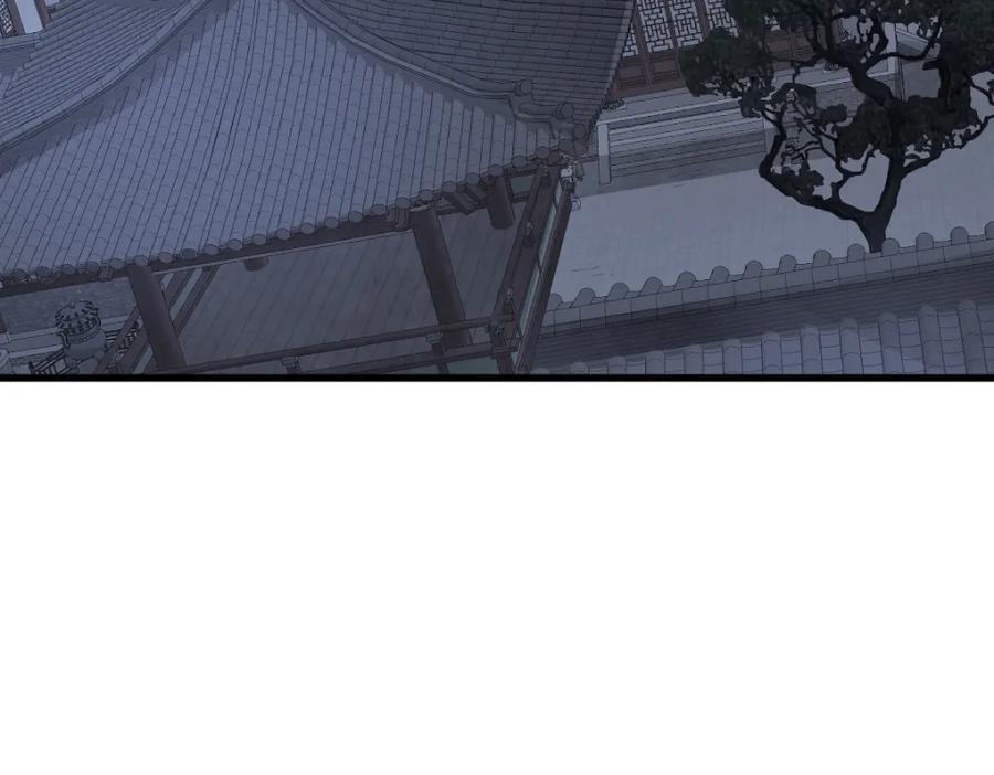 《烂柯棋缘》第275话 第22页