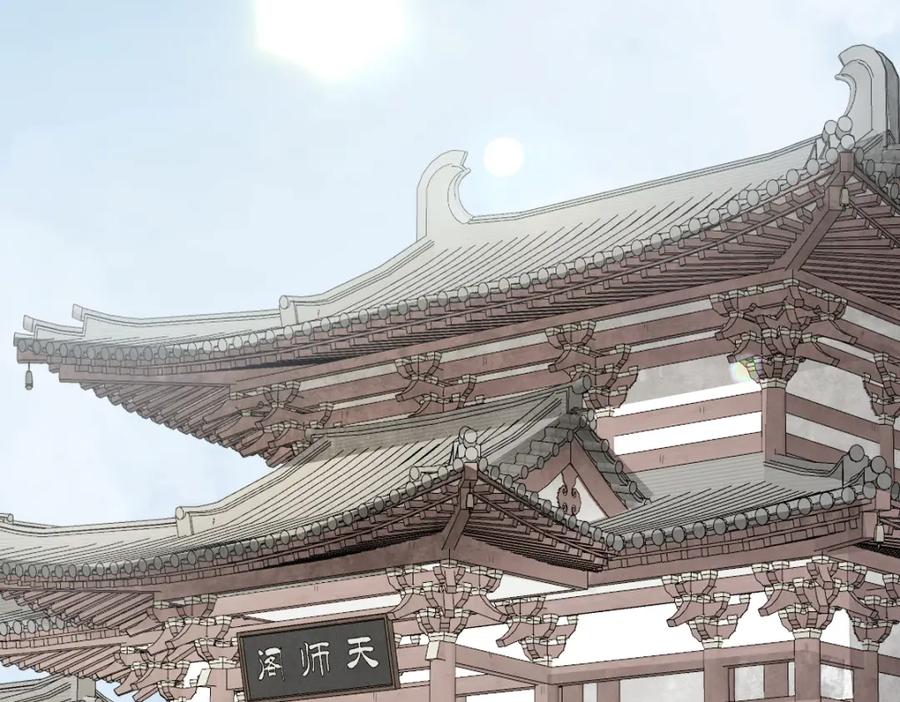 《烂柯棋缘》第275话 第54页