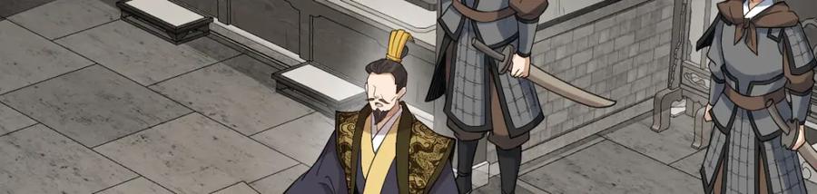 《烂柯棋缘》第275话 第98页