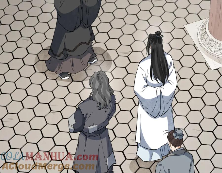 《烂柯棋缘》第275话 第85页