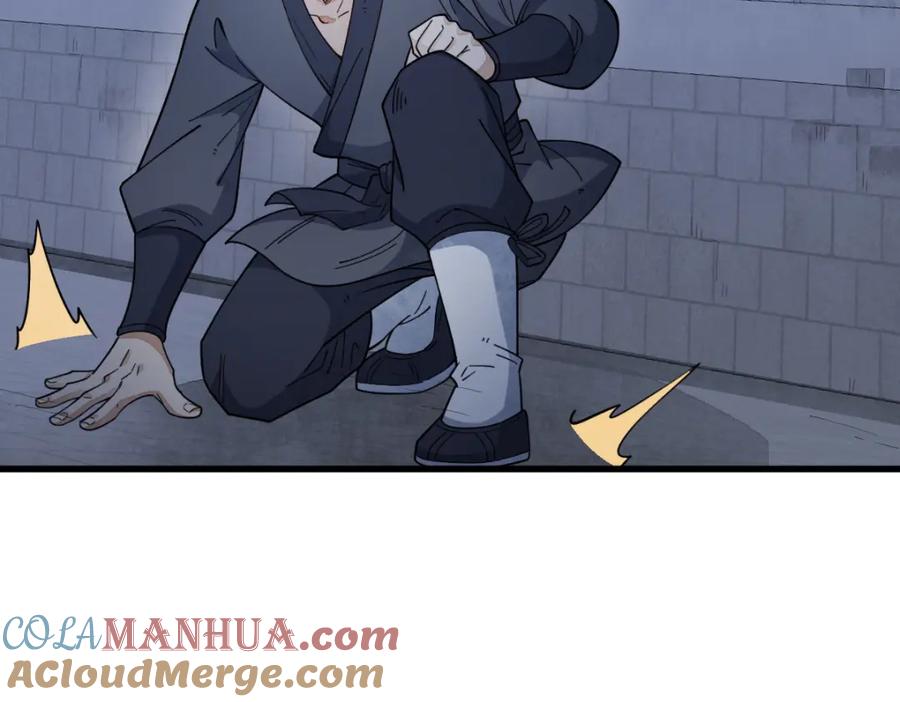 《烂柯棋缘》第275话 第25页