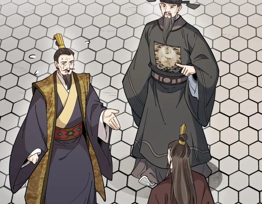 《烂柯棋缘》第275话 第130页