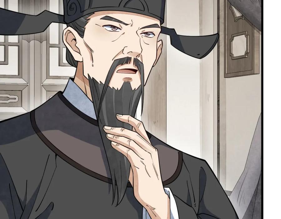 《烂柯棋缘》第275话 第102页