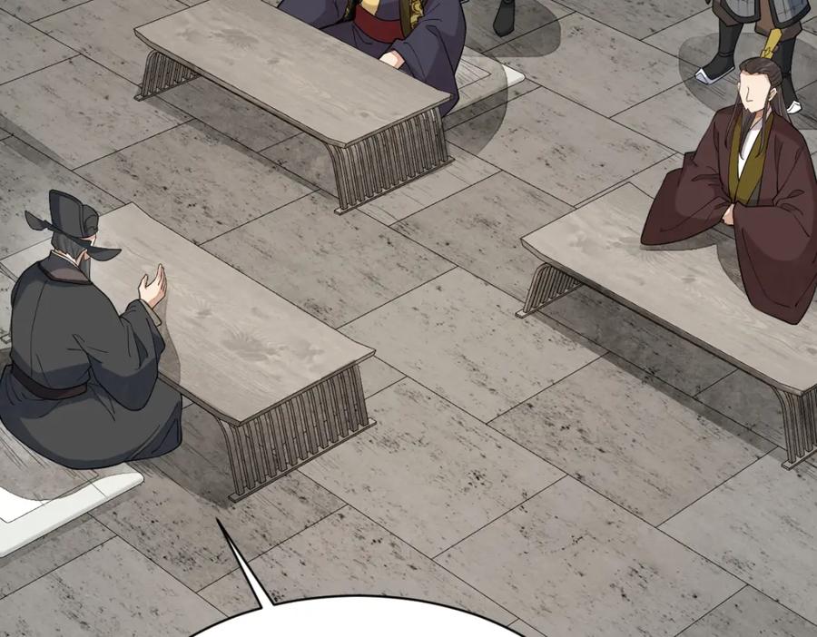 《烂柯棋缘》第275话 第99页