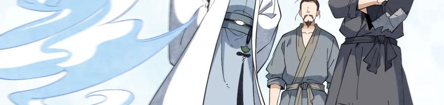 《烂柯棋缘》第275话 第92页