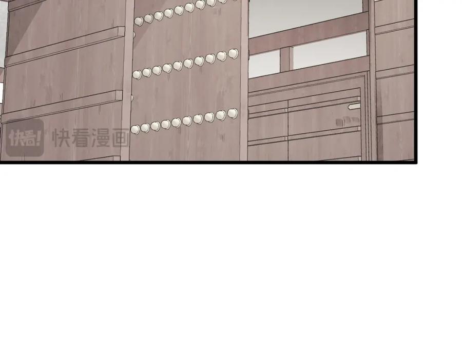 《烂柯棋缘》第275话 第114页