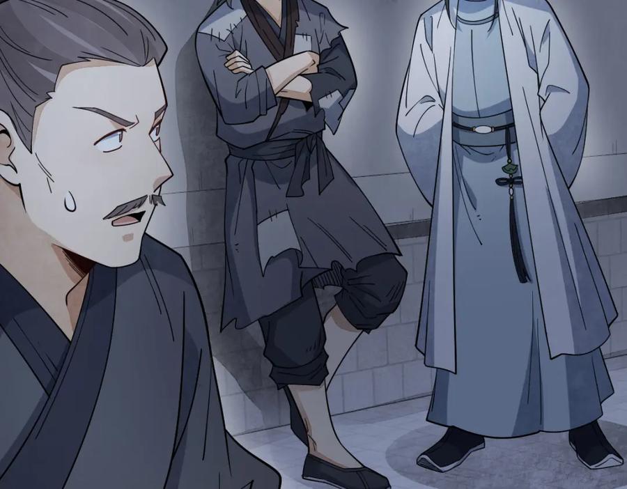 《烂柯棋缘》第275话 第31页