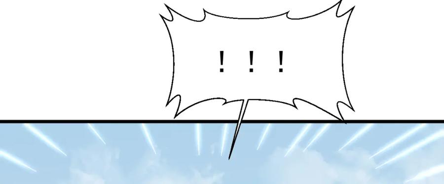 《烂柯棋缘》第275话 第74页