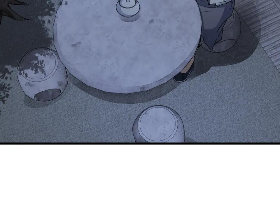 《烂柯棋缘》第275话 第12页