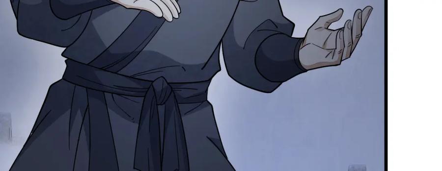 《烂柯棋缘》第275话 第47页