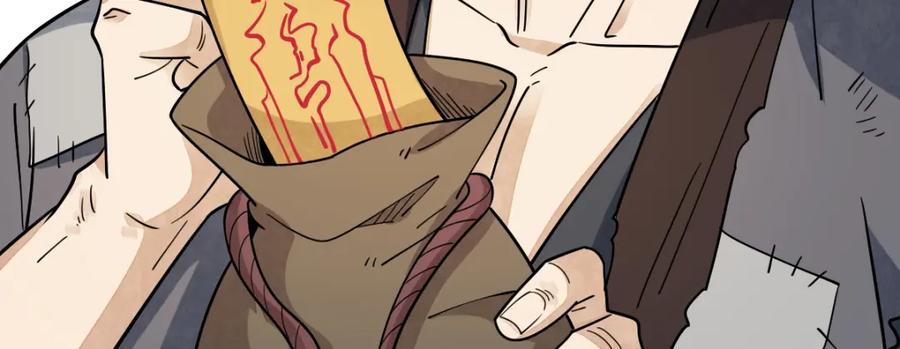 《烂柯棋缘》第275话 第44页