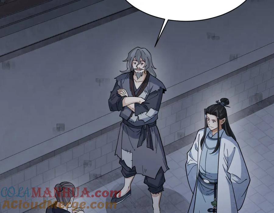 《烂柯棋缘》第275话 第37页