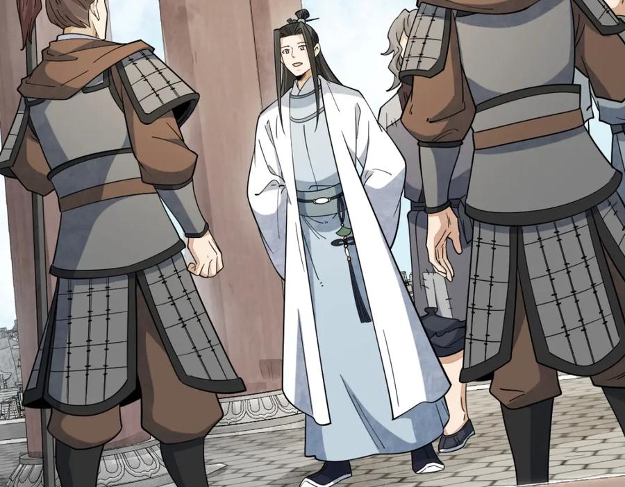 《烂柯棋缘》第275话 第66页