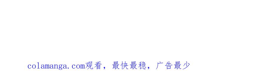 《烂柯棋缘》第275话 第139页