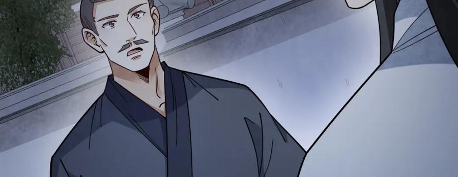 《烂柯棋缘》第275话 第50页