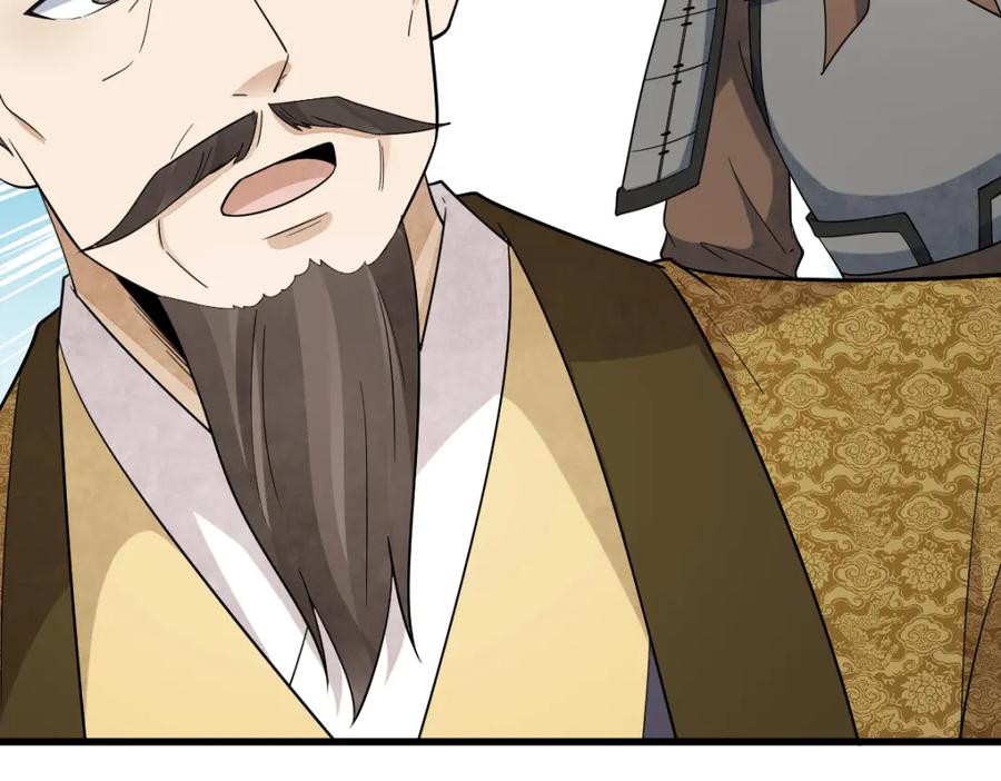 《烂柯棋缘》第276话 第64页