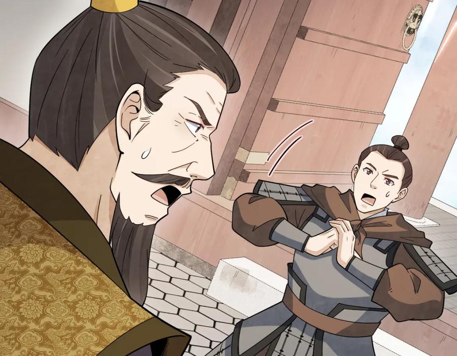 《烂柯棋缘》第276话 第18页