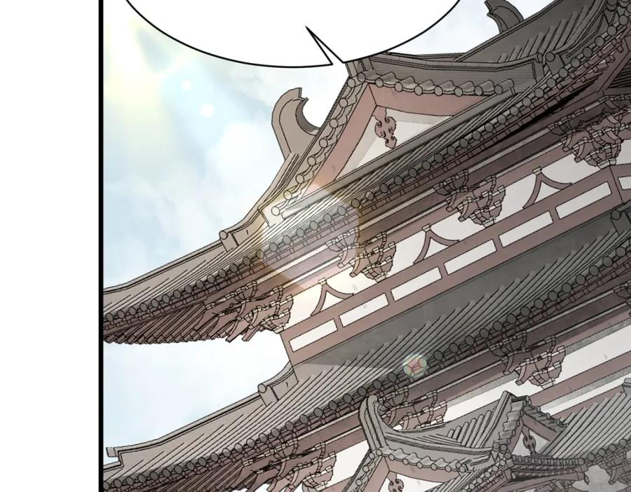 《烂柯棋缘》第276话 第55页