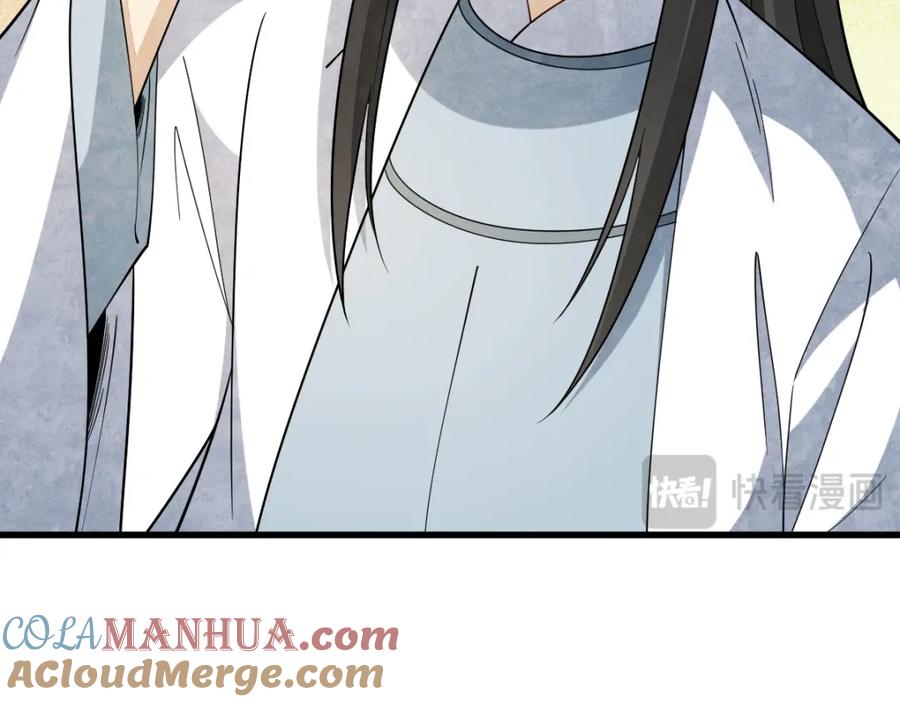 《烂柯棋缘》第276话 第117页